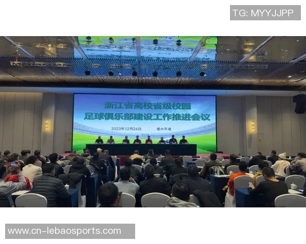 诸暨校园足球蓬勃发展助力青少年健康成长与全面素质提升新篇章